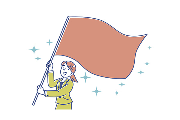 利用契約ご利用スタート